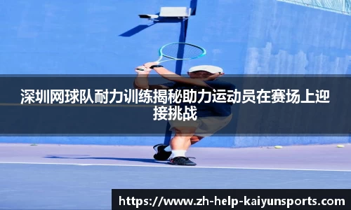 开云体育登录