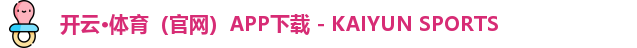 开云体育